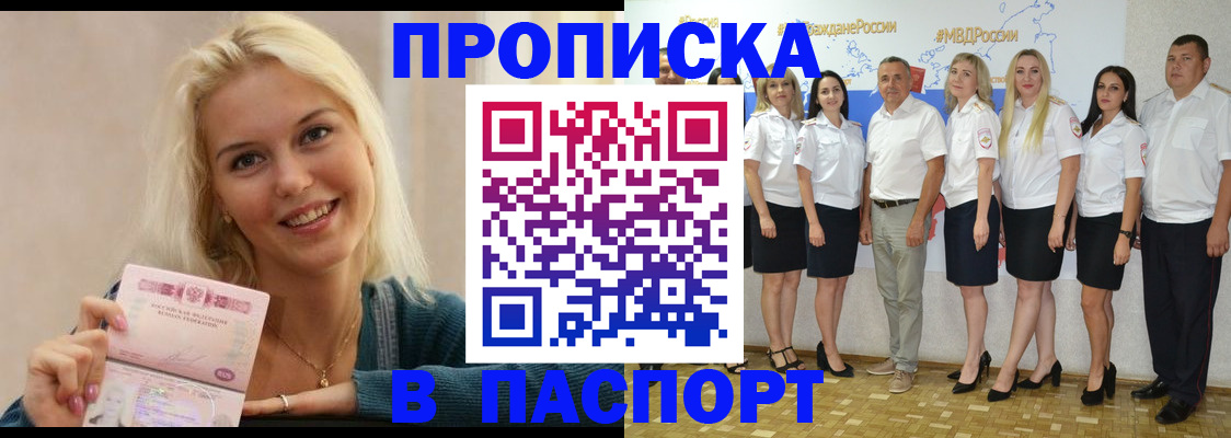 регистрация в Коми
