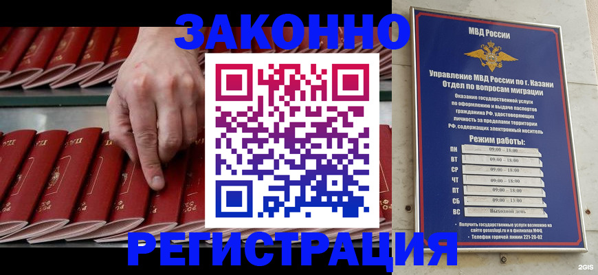 временная регистрация 2025 в Коми
